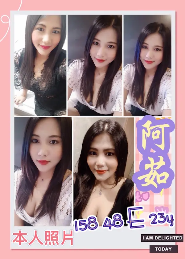 新北外送茶阿茹,「青春肉體聽診器」讓男人難以招架!