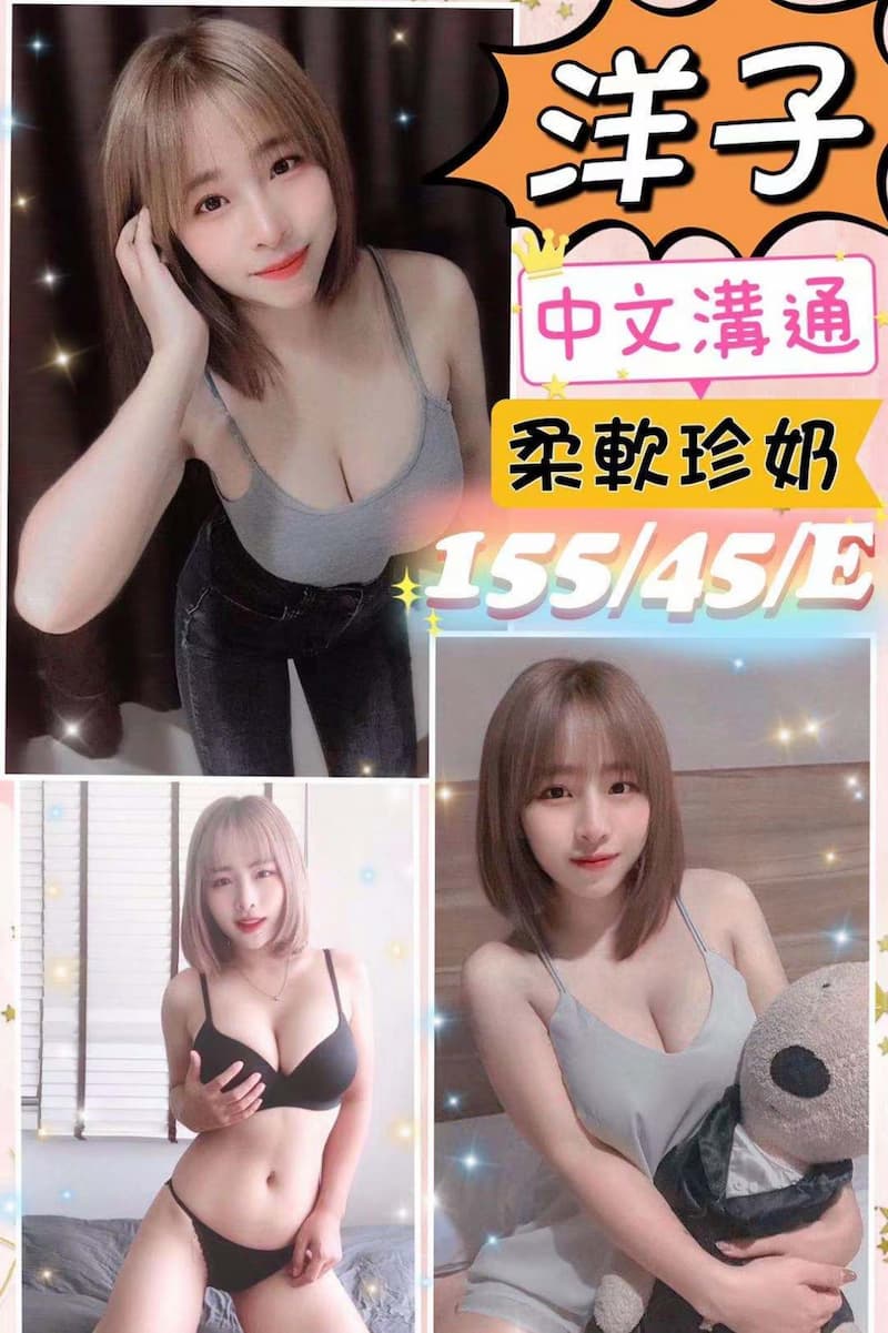 新北外送茶洋子,馬來內衣模特兒蘇小穴易濕一線鮑