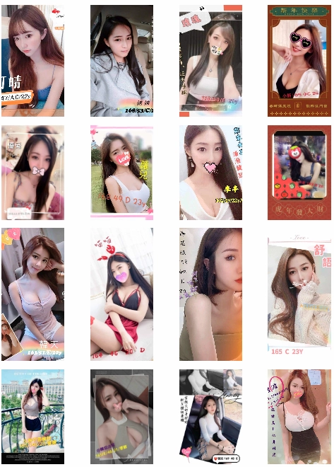 台北外送茶,精選當日報班妹妹即時更新,老司機請留意